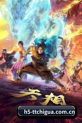 天天吃瓜 APP